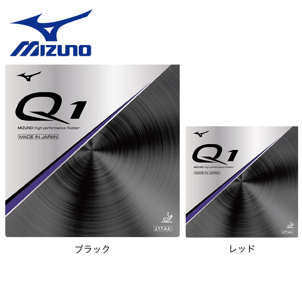26 卓球ラバー ディグニクス09c 黒 特厚（卓球ラバー