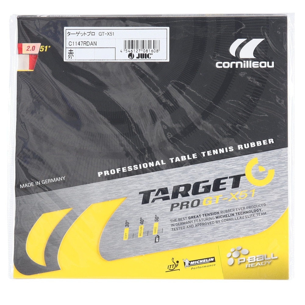 ジュウイック JUIC 卓球 ラバー アグレッサー 1164 BK ブラック