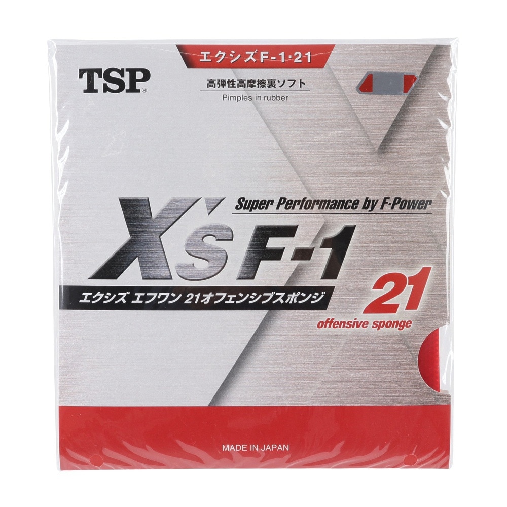 ティーエスピー（TSP）（メンズ、レディース、キッズ）卓球ラバー エクシズ F-1・21 sponge レッド 020091 0040