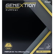 (メンズ、レディース、キッズ)卓球ラバー ジェネクション NR8785-20 レッド