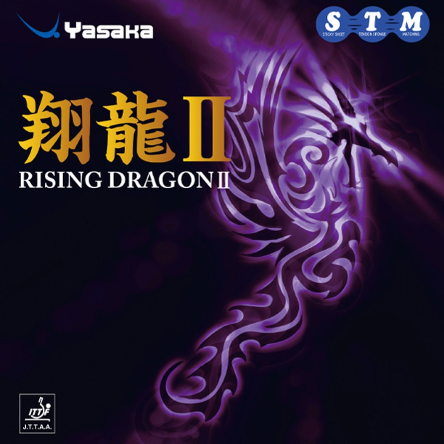 ヤサカ（YASAKA）（メンズ、レディース、キッズ）卓球ラバー 翔龍 2 B53-20