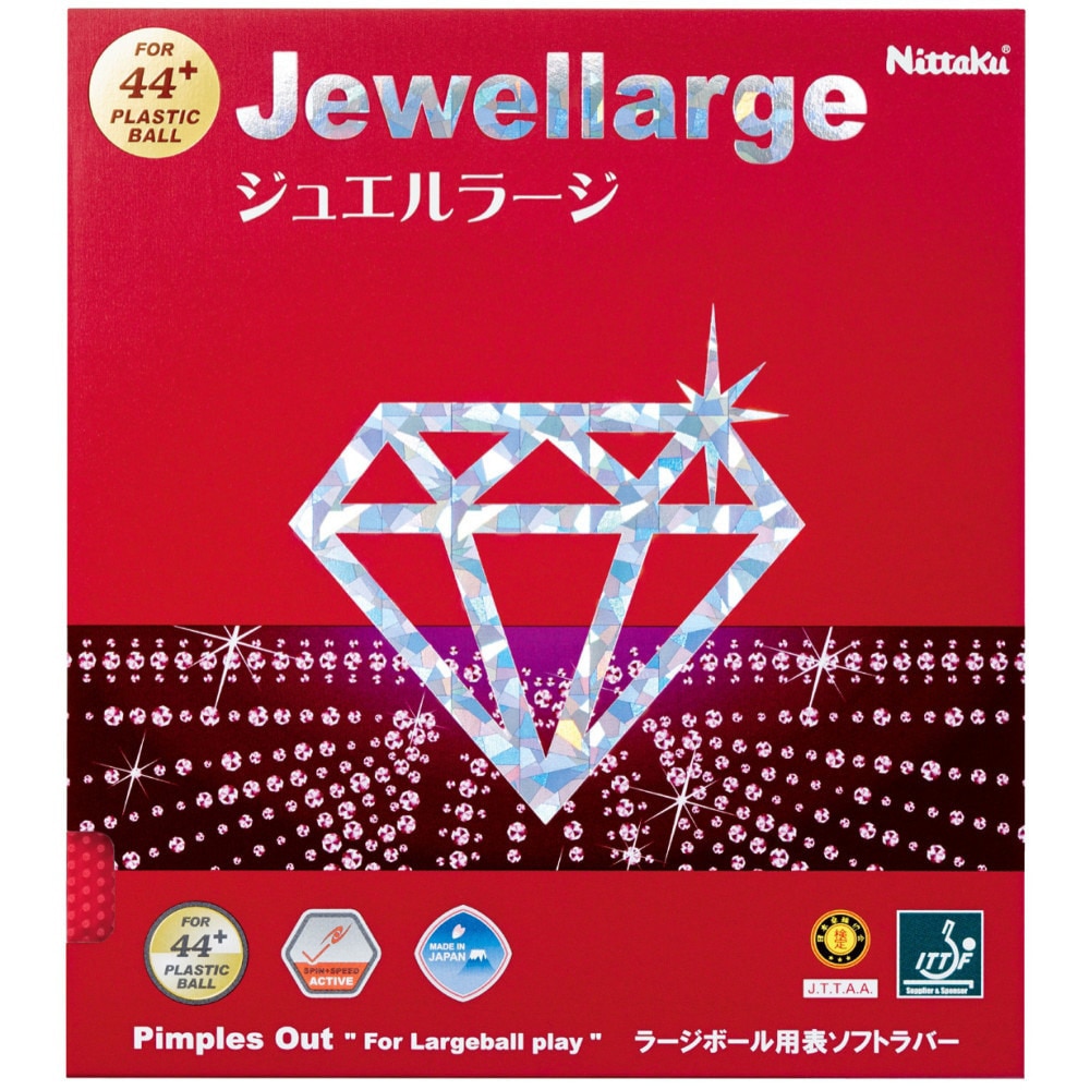 ニッタク（Nittaku）（メンズ、レディース、キッズ）卓球ラバー ジュエルラージ レッド NR8564-20