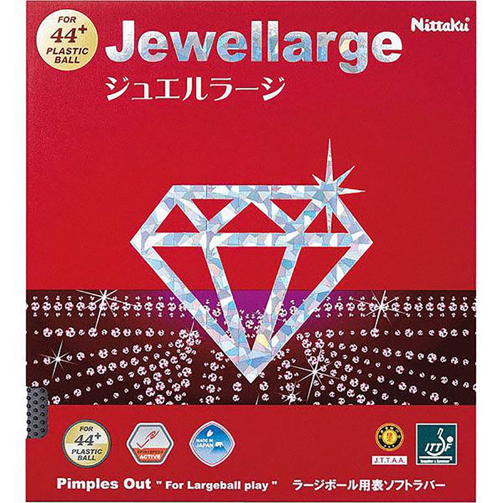 ニッタク（Nittaku） 卓球ラバー ジュエルラージ NR-8564-71 BLK