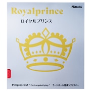 ニッタク（Nittaku）（メンズ、レディース、キッズ）卓球ラバー ロイヤルプリンス NR8592-20