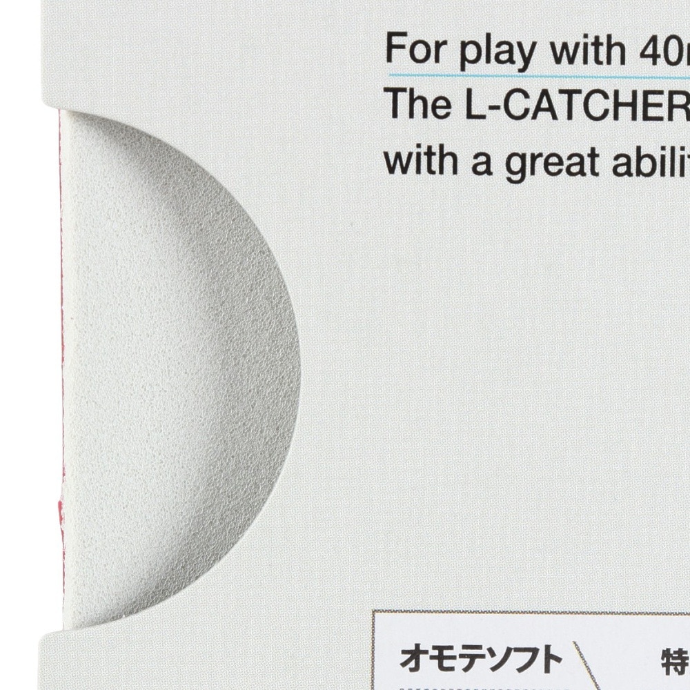 ティーエスピー（TSP）（メンズ、レディース、キッズ）卓球ラバー エルキャッチャー レッド 020022 0040