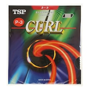 ティーエスピー（TSP）（メンズ、レディース、キッズ）卓球ラバー カールP3ソフト 0201450020
