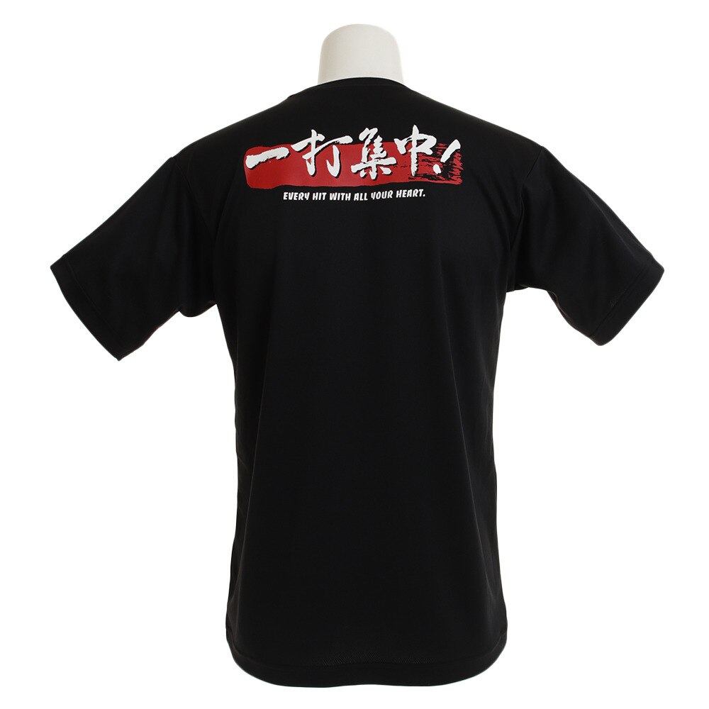  Tシャツ メンズ ドライプラス 一打集中 半袖Tシャツ 740G9ES3582 BLK 卓球ウェア