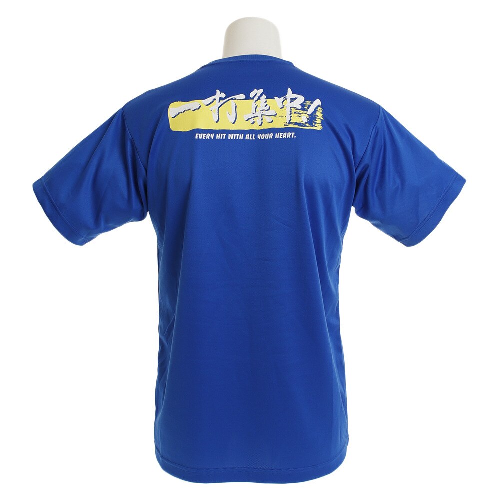  Tシャツ メンズ ドライプラス 一打集中 半袖Tシャツ 740G9ES3582 BLU 卓球ウェア