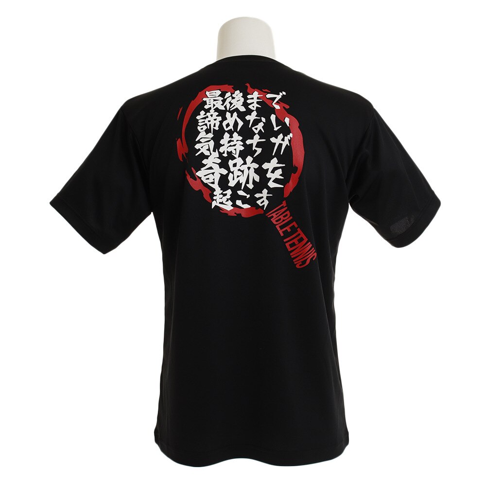  Tシャツ メンズ ドライプラス 半袖Tシャツ 740G9ES3583 BLK 卓球ウェア