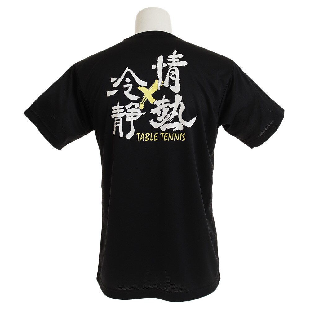  Tシャツ メンズ ドライプラス 情熱×冷静 半袖Tシャツ 740G9ES3584 BLK 卓球ウェア
