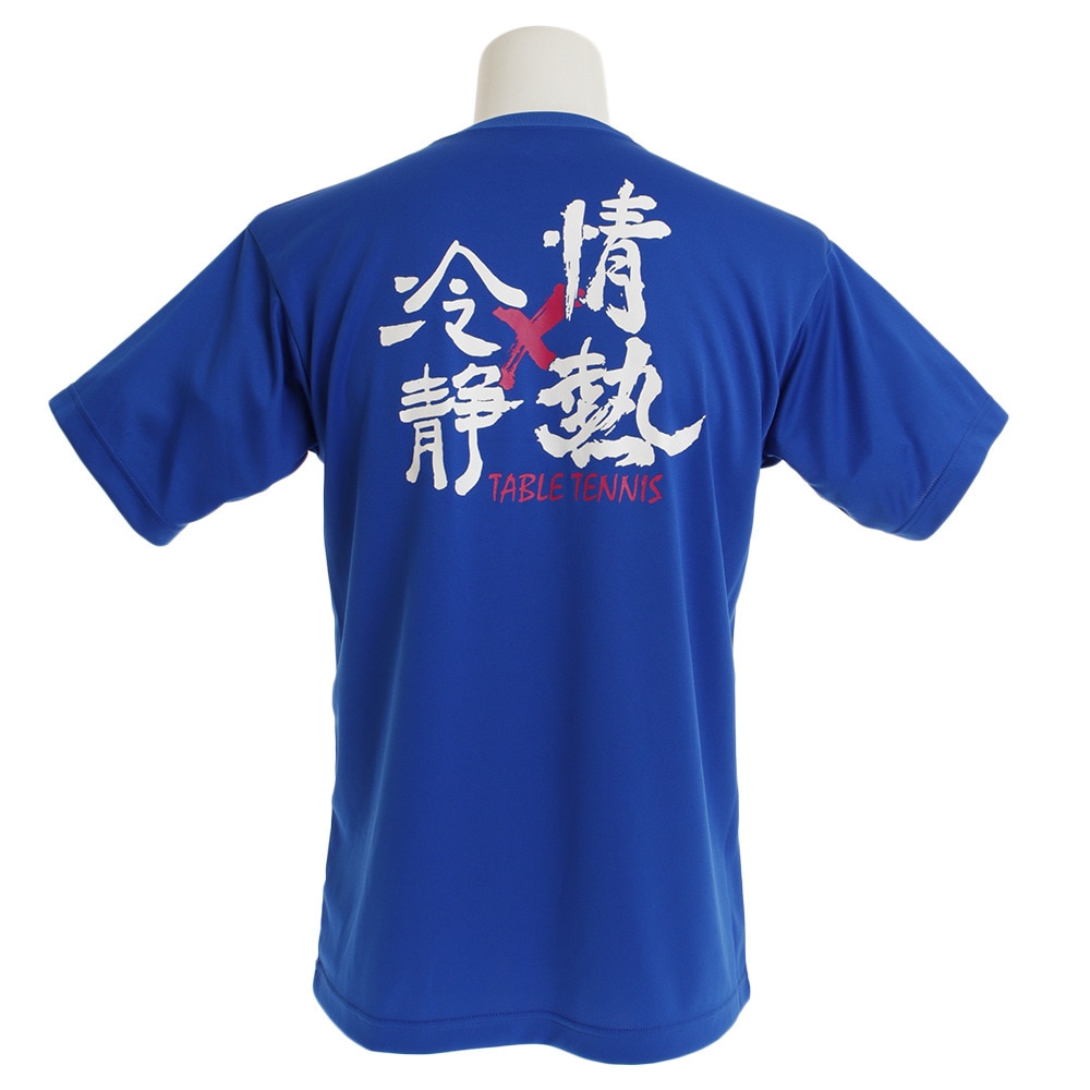  Tシャツ メンズ ドライプラス 情熱×冷静 半袖Tシャツ 740G9ES3584 BLU 卓球ウェア