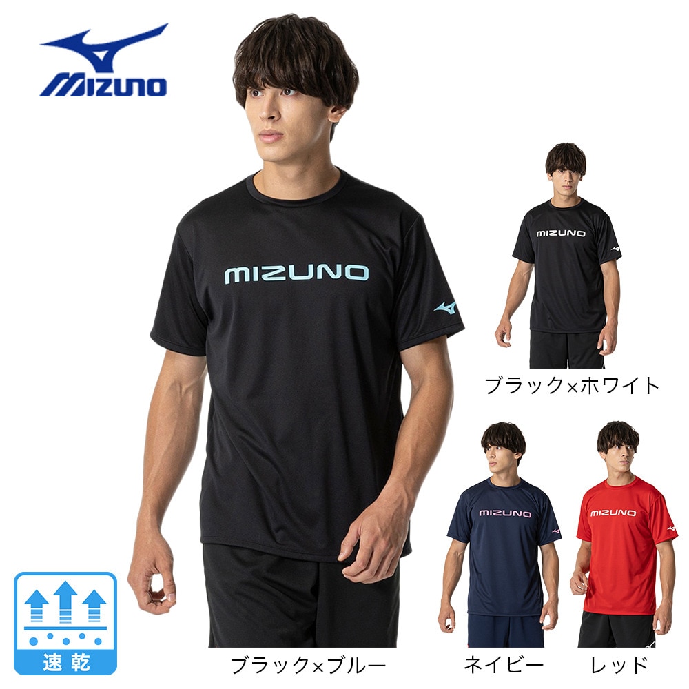 ミズノ（MIZUNO）（メンズ、レディース）卓球ウエア シャツ ゲームシャツ 82JAB11090 速乾