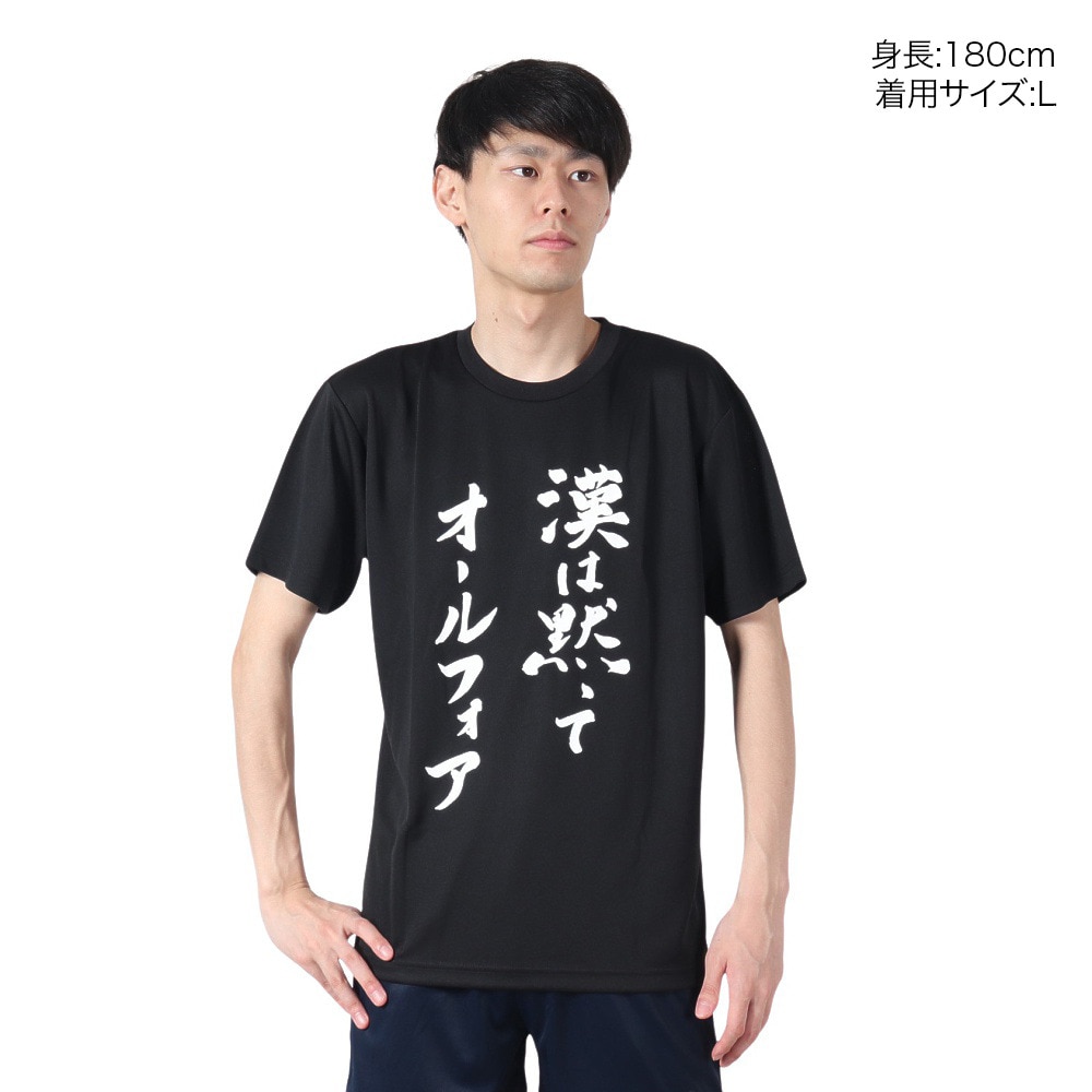 ラリーズ（Rallys）（メンズ、レディース）卓球 漢は黙ってオールフォア Tシャツ ALF-001-B
