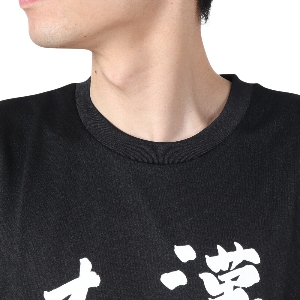 ラリーズ（Rallys）（メンズ、レディース）卓球 漢は黙ってオールフォア Tシャツ ALF-001-B