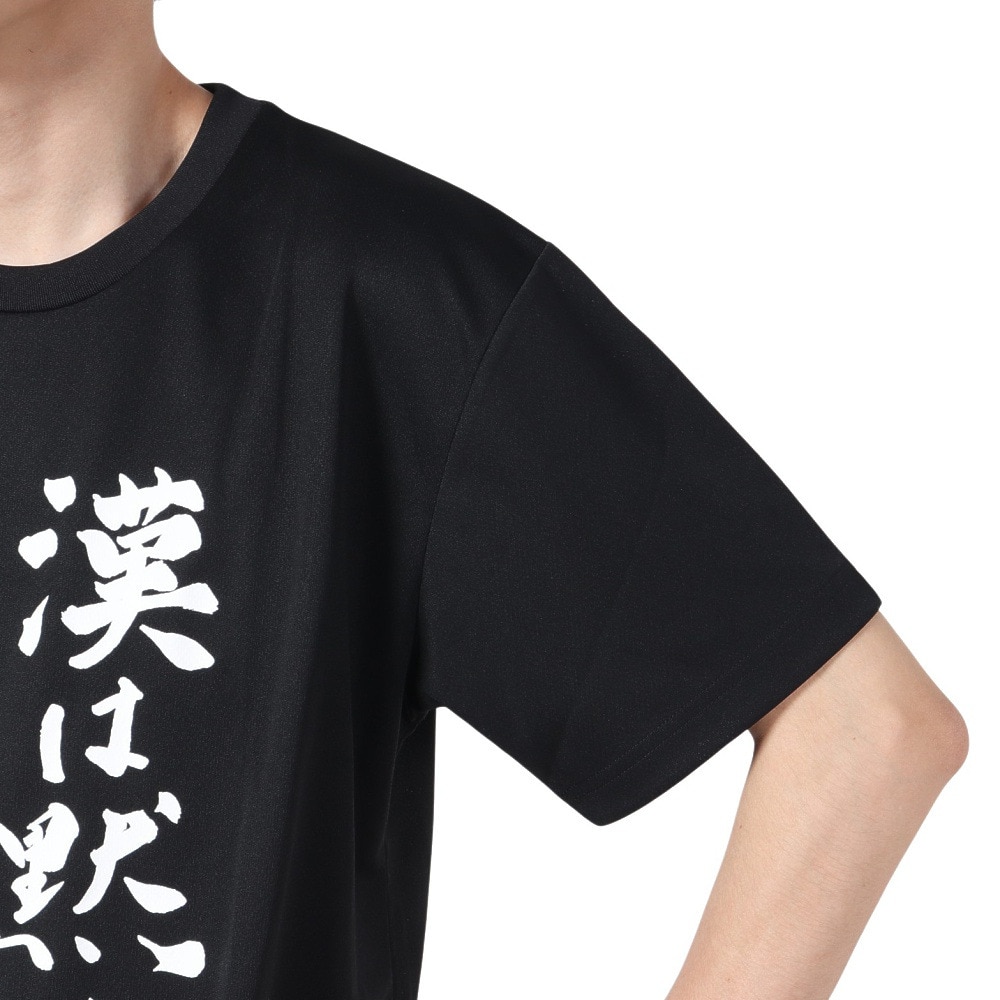 ラリーズ（Rallys）（メンズ、レディース）卓球 漢は黙ってオールフォア Tシャツ ALF-001-B