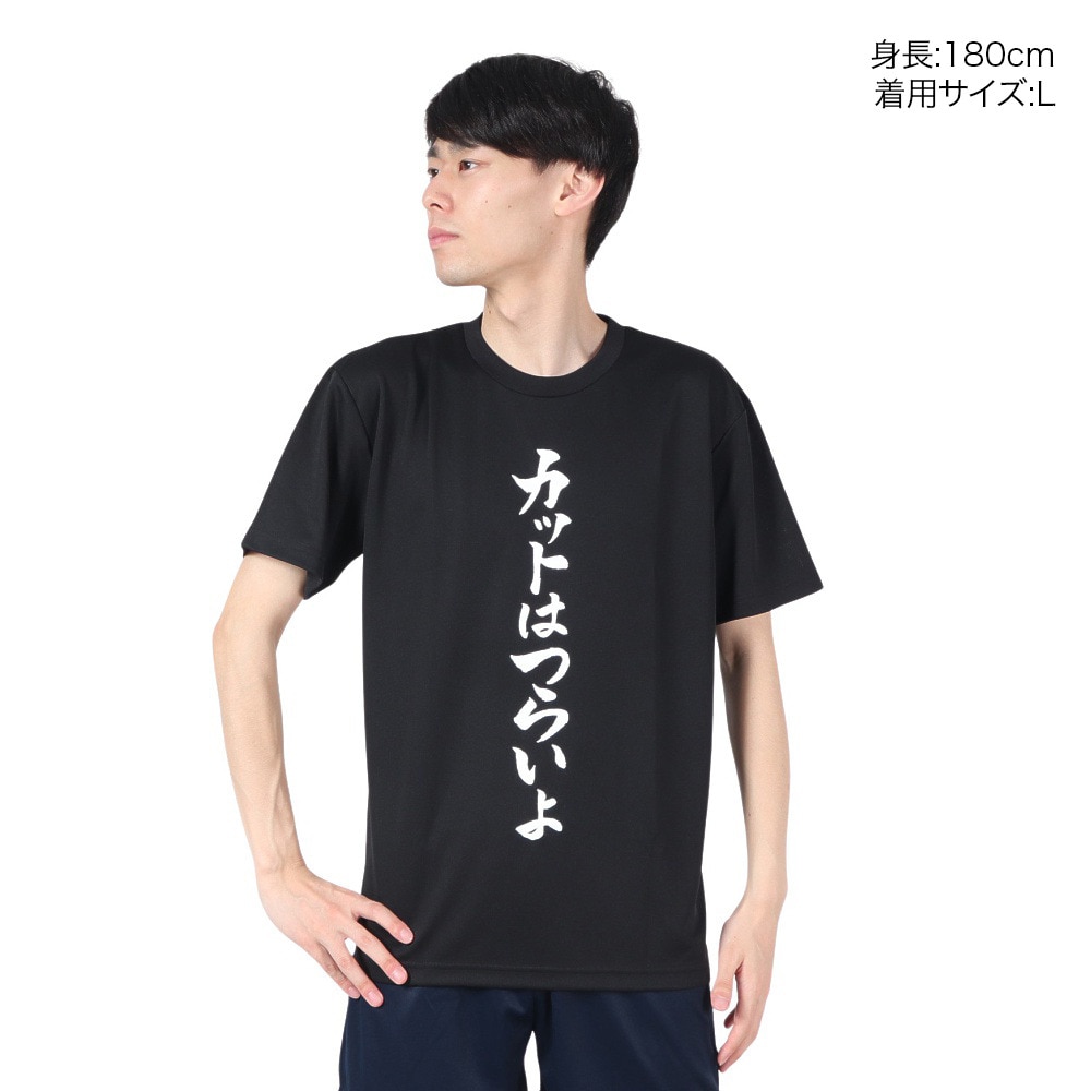 ラリーズ（Rallys）（メンズ、レディース）卓球 カットはつらいよ Tシャツ CUT-001-B