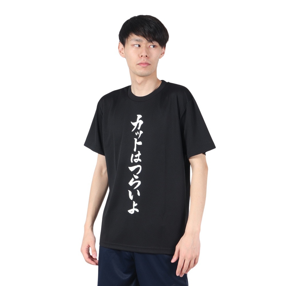 ラリーズ（Rallys）（メンズ、レディース）卓球 カットはつらいよ Tシャツ CUT-001-B