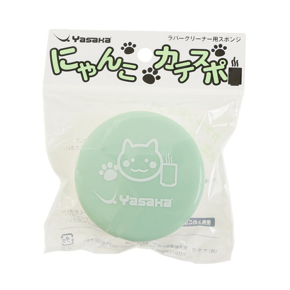 にゃんこカテスポ Z-202 卓球