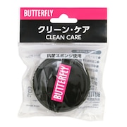バタフライ（Butterfly）（メンズ、レディース、キッズ）クリーン・ケア 75790 卓球