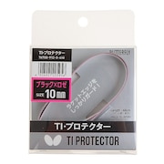 バタフライ(Butterfly)(メンズ、レディース、キッズ)卓球 TI・プロテクター 76700-912 BK×ロゼ