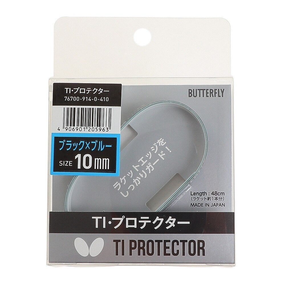 卓球 アクセサリー バタフライ サイドテープ・グリップテープ - スポーツ用品はスーパースポーツゼビオ