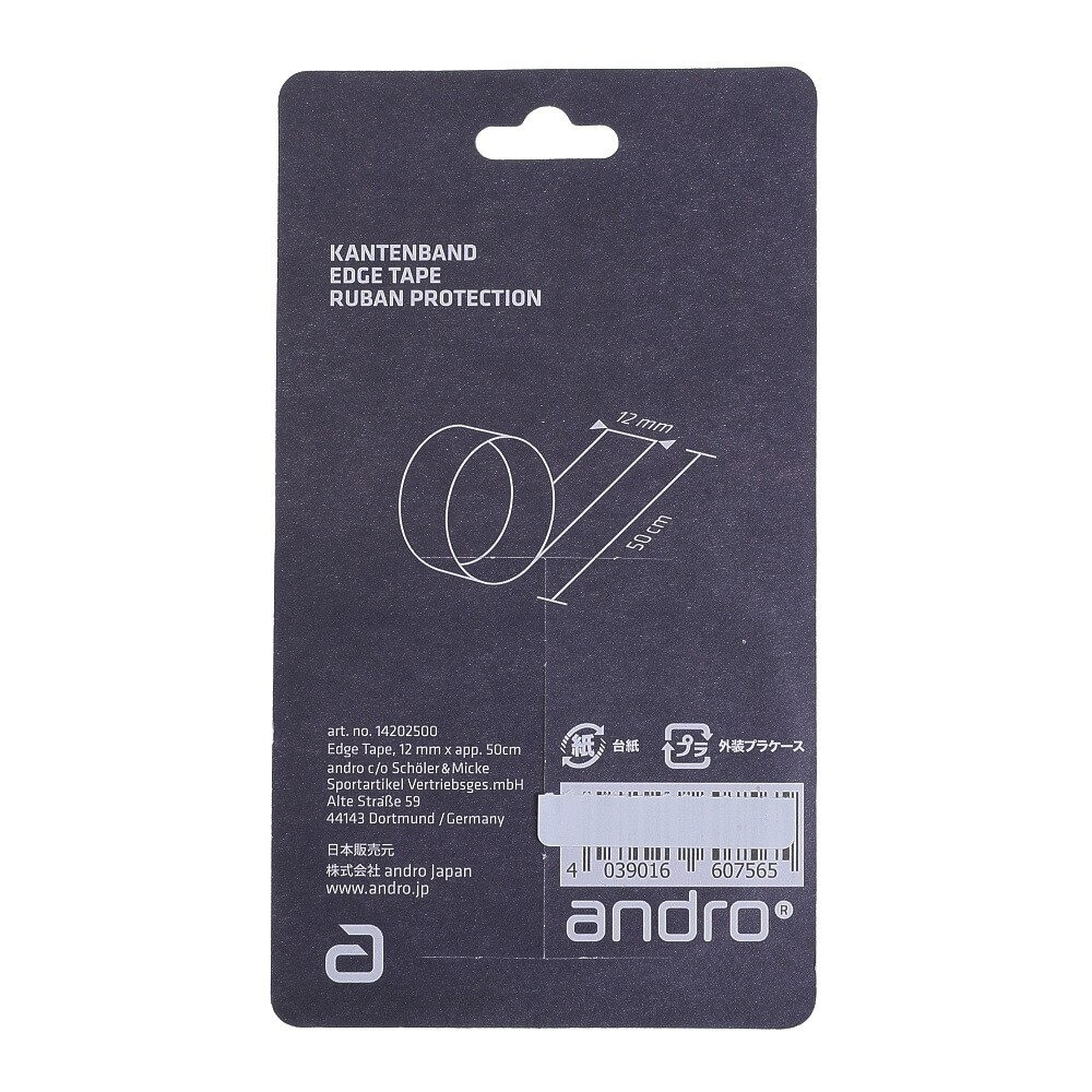 アンドロ（andro）（メンズ、レディース）卓球 サイドテープ 12mm 42025MCA2-NV12