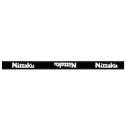 (メンズ、レディース、キッズ)卓球 ベーシックガード10mm NL-9266 71