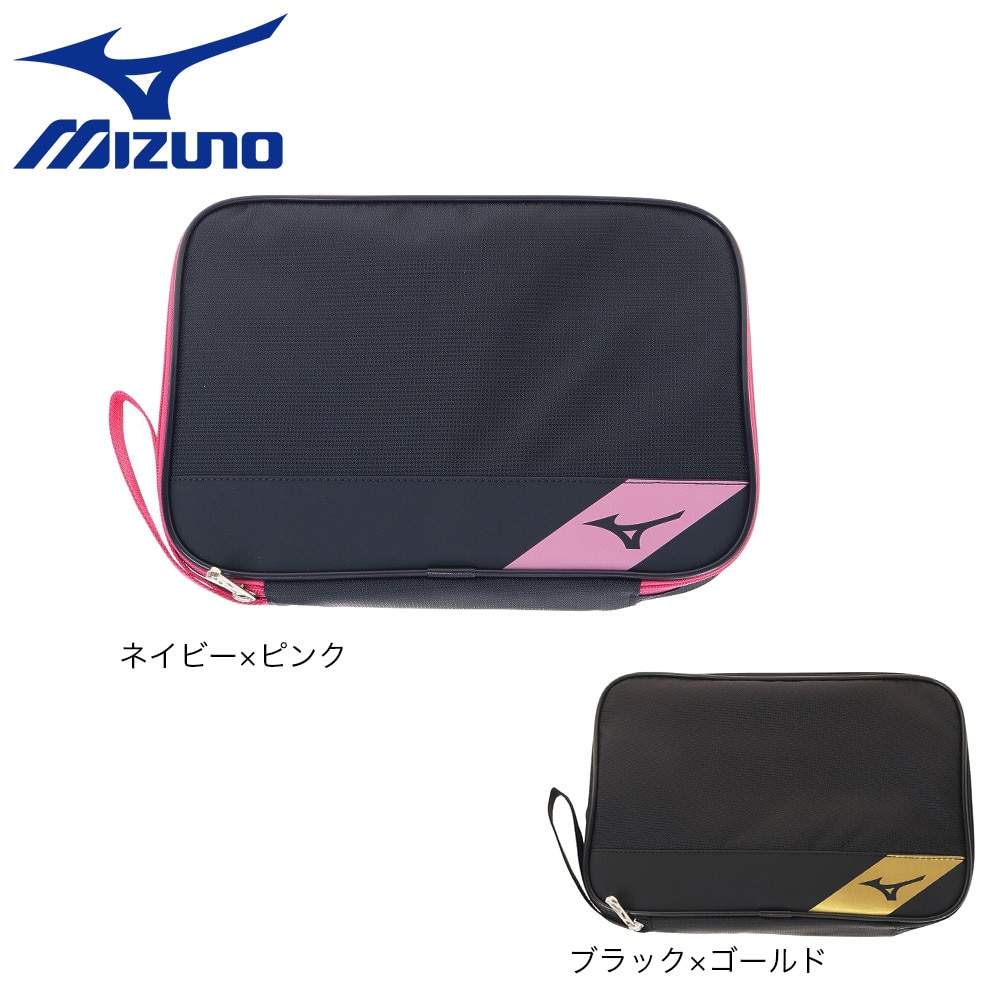ミズノ（MIZUNO）（メンズ、レディース）卓球 ラケットソフトケース2 83JD151095