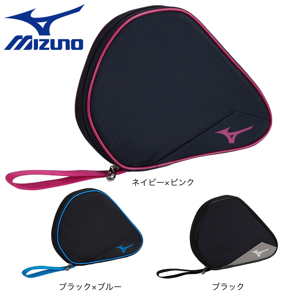 ミズノ（MIZUNO）（メンズ、レディース）卓球 ラケットソフトケース 1本入れ 83JD300187