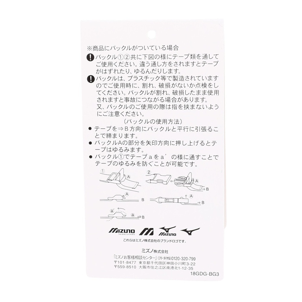 ミズノ（MIZUNO）（メンズ、レディース、キッズ）卓球 ラケットハードケースヘキサゴン 83JD302064