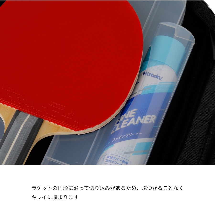 ニッタク（Nittaku）（メンズ、レディース、キッズ）卓球 カモージュケース NK7224-29