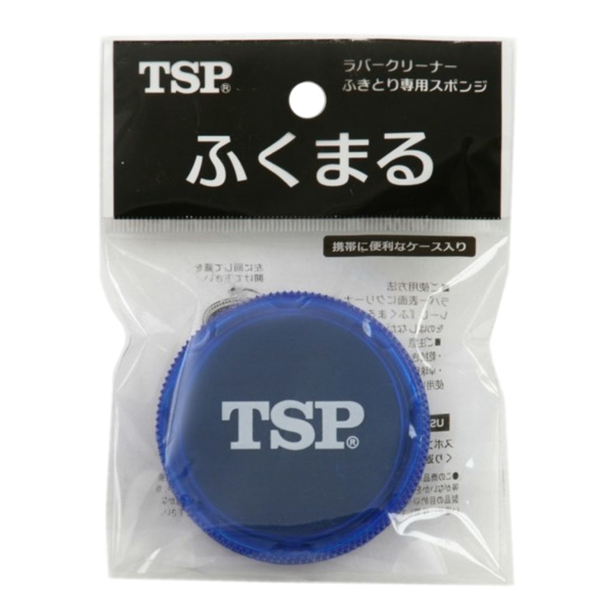 ティーエスピー（TSP）（メンズ、レディース、キッズ）ラバークリーナーふきとり用 スポンジふくまる 044070 卓球