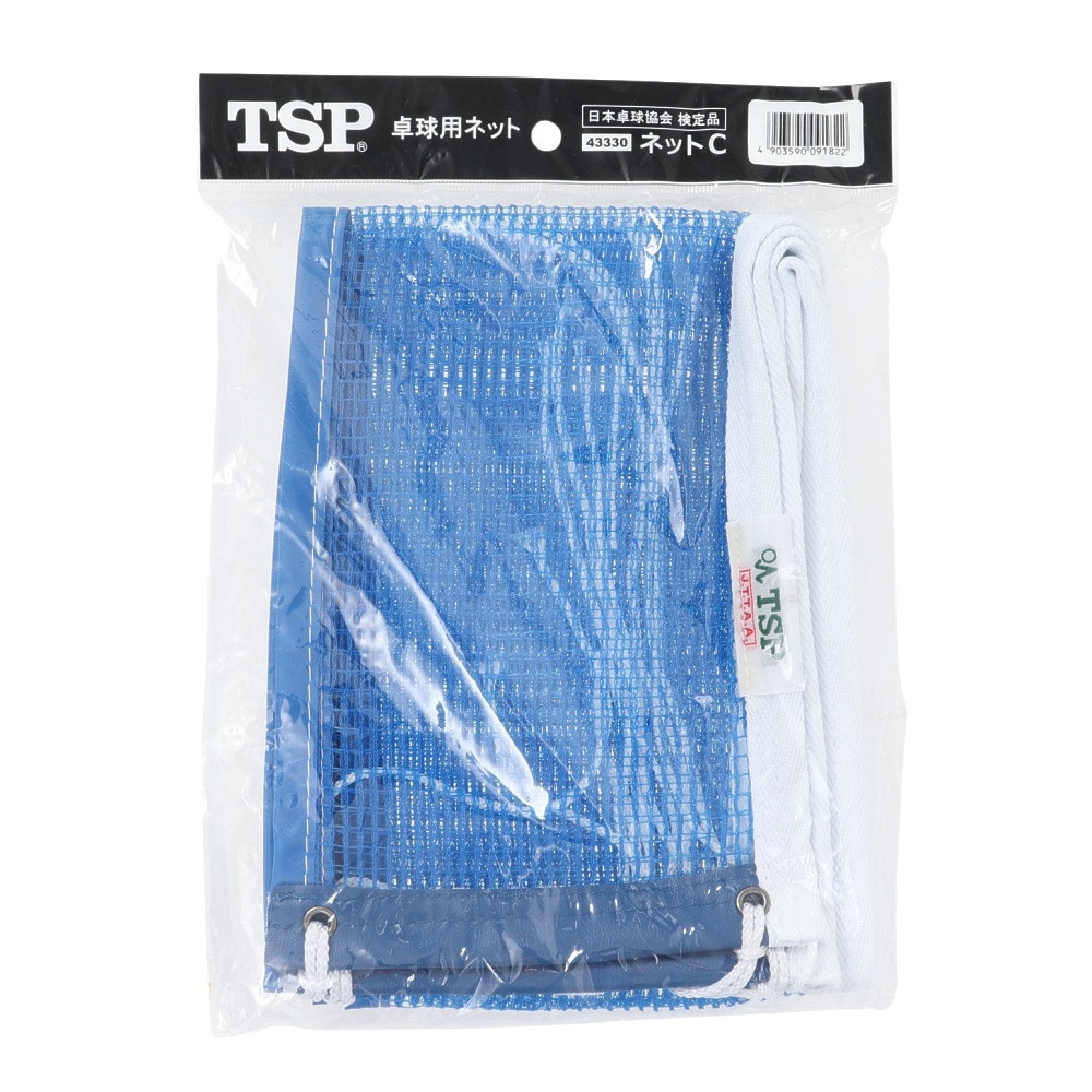 ティーエスピー（TSP）（メンズ、レディース、キッズ）卓球ネットC 43330
