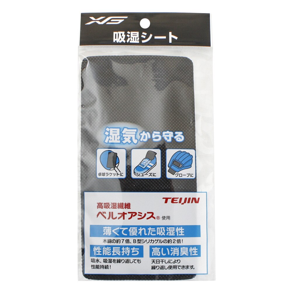 エックスティーエス（XTS）（メンズ、レディース、キッズ）吸湿シート 740G8MO9210 卓球