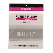 (メンズ、レディース、キッズ)ラバーフィルム4 76930