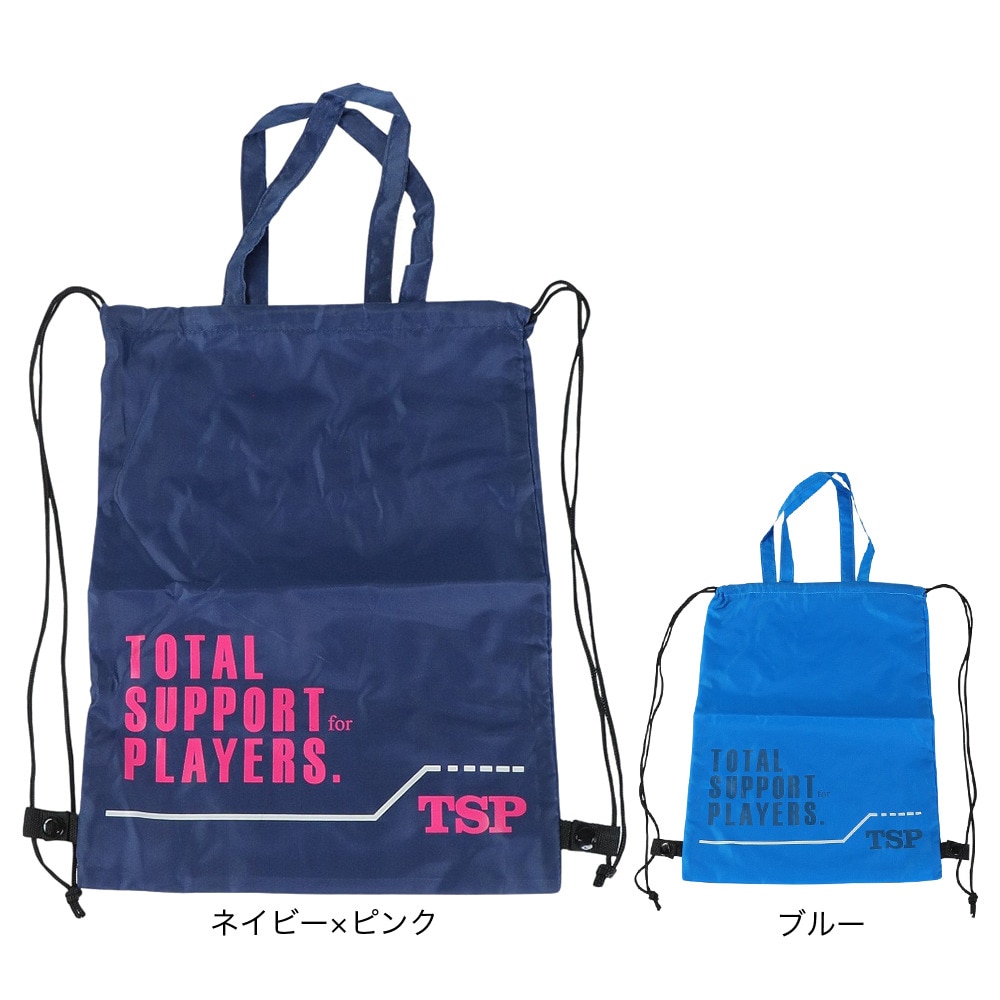 ティーエスピー（TSP）（メンズ、レディース）フリーバッグ186 042414 0100
