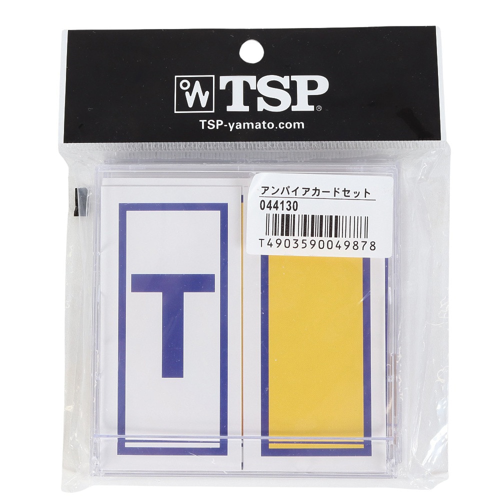 ティーエスピー（TSP）（メンズ、レディース、キッズ）アンパイアカードセット 44130