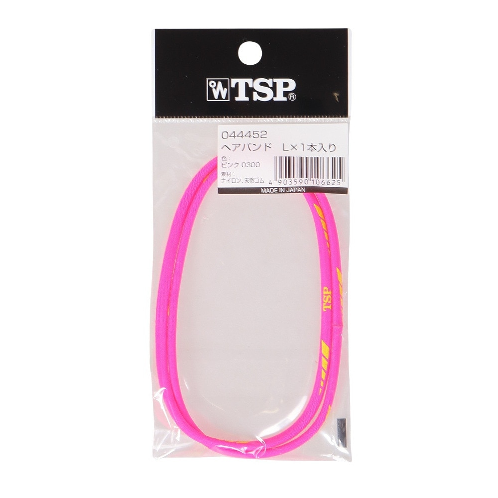 ティーエスピー（TSP）（メンズ、レディース）ヘアバンドL 1本入 044452 0300