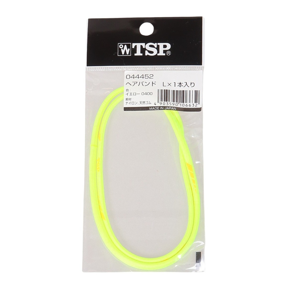 ティーエスピー（TSP）（メンズ、レディース）ヘアバンドL 1本入 044452 0400