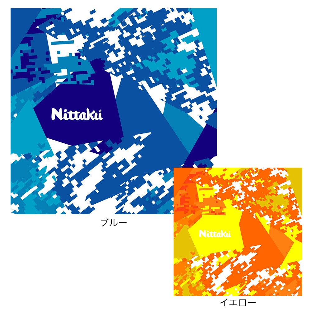 ニッタク（Nittaku）（メンズ、レディース、キッズ）吸着保護シート NL9273-09 ブルー