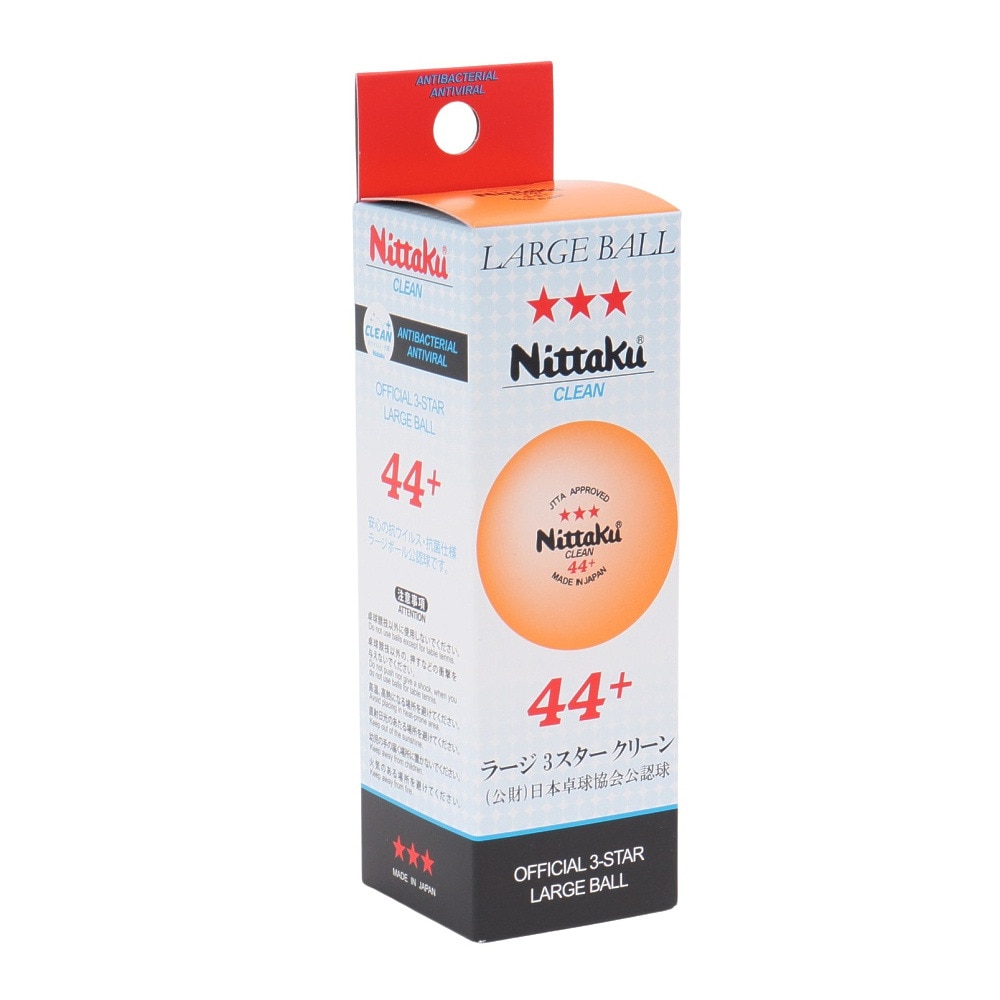 ニッタク（Nittaku）（メンズ、レディース、キッズ）卓球ボール ラージ3スター クリーン 3個入 44ミリ NB-1640 抗菌仕様 公認球 ラージボール オレンジ