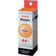 (メンズ、レディース、キッズ)卓球ボール ラージ3スター クリーン 3個入 44ミリ NB-1640 抗菌仕様 公認球 ラージボール オレンジ