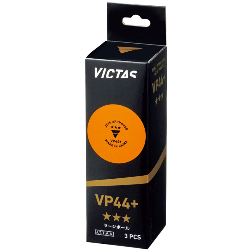 ヴィクタス（VICTAS）（メンズ、レディース）卓球ボール ラージボール VP44+ 3スター 3個入り 121000