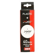 エックスティーエス（XTS）（メンズ、レディース、キッズ）練習球 3個入り WHT 740G5CM2920 自主練 卓球