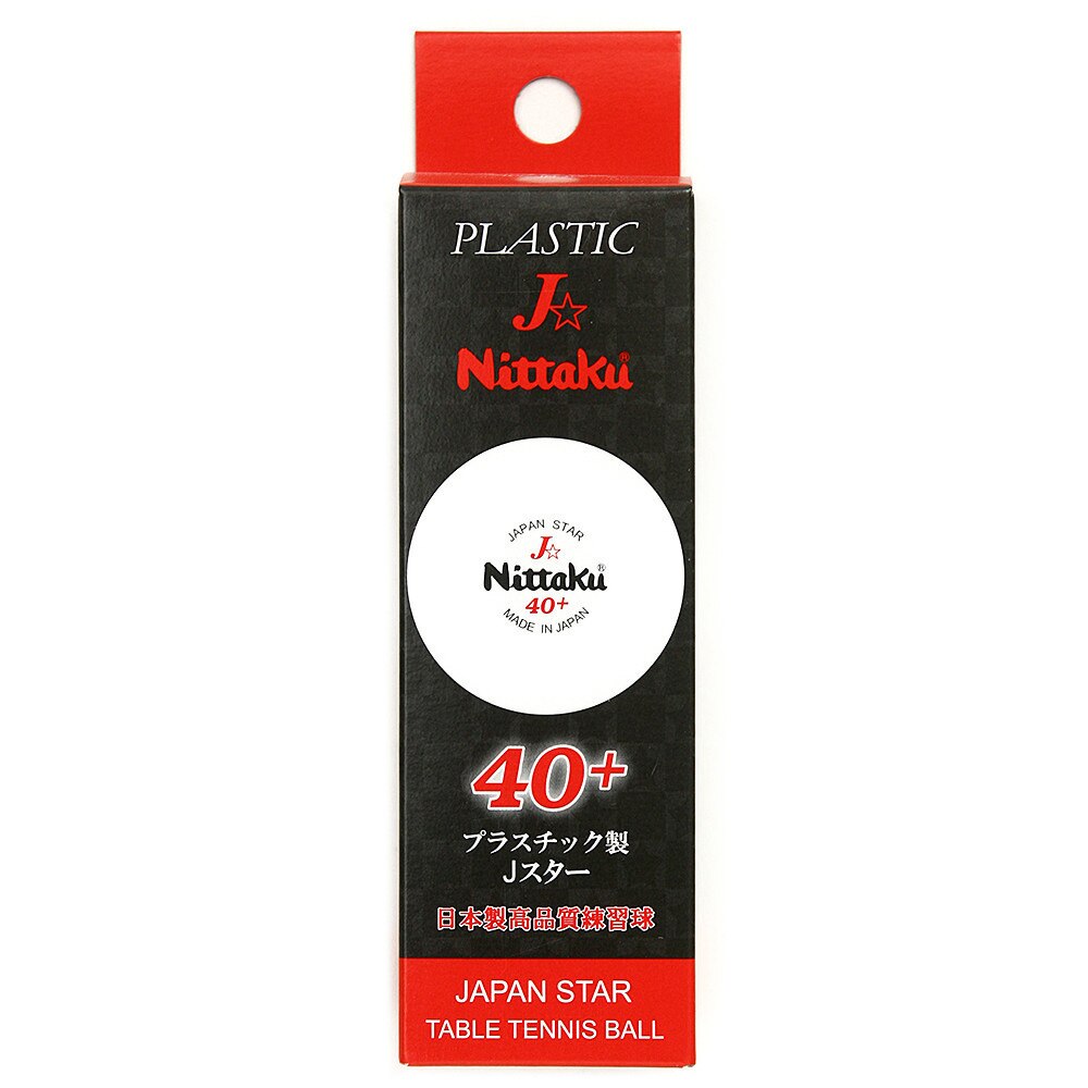 ニッタク（Nittaku）（メンズ、レディース、キッズ）卓球ボール ジャパンスター 3個入 40ミリ NB-1340 トレーニング 練習球 自主練