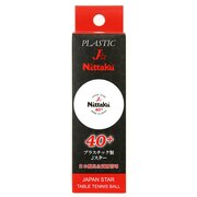 ニッタク（Nittaku）（メンズ、レディース、キッズ）ジャパンスター 練習球 3個入り NB-1340 自主練 卓球