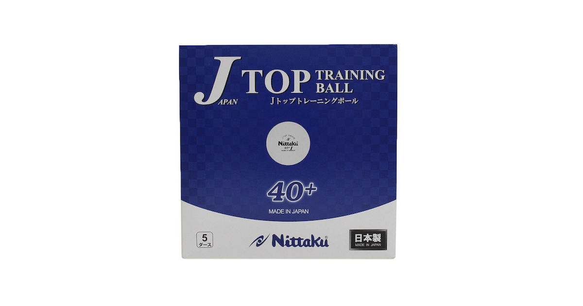 ニッタク｜ジャパントップ トレ球 5ダース NB-1366 自主練 卓球 - スポーツ用品はスーパースポーツゼビオ