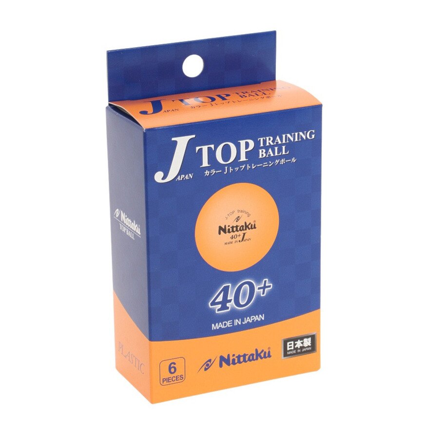 卓球 スーパースポーツゼビオ