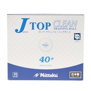 (メンズ、レディース、キッズ)卓球ボール Jトップクリーントレ球 10ダース(120個入) 40ミリ NB-1744 抗菌仕様 トレーニング 練習球