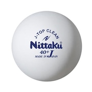 ニッタク（Nittaku）（メンズ、レディース、キッズ）卓球ボール Jトップクリーントレ球 50ダース（600個入） 40ミリ NB-1748 抗菌仕様 トレーニング 練習球